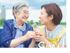 採用情報
